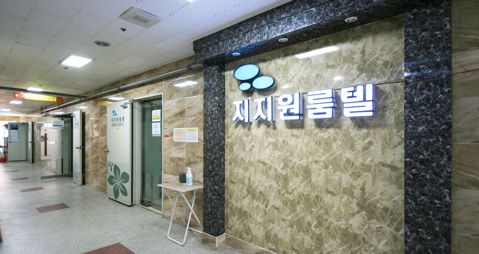 풀옵션 지지원룸텔